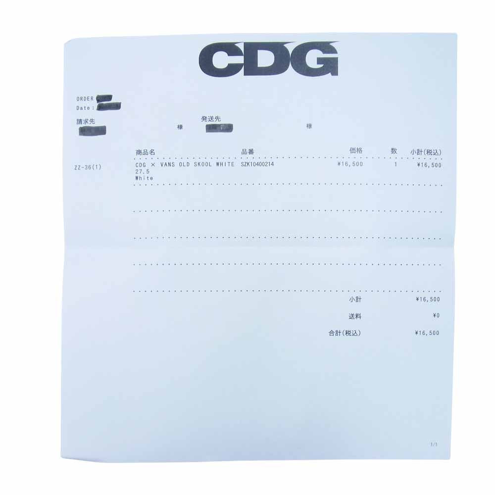 VANS バンズ VN0A4P3XQLZ COMME des GAR?ONS コムデギャルソン CDG Old Skool オールドスクール スニーカー ホワイト系 US9.5【新古品】【未使用】【中古】