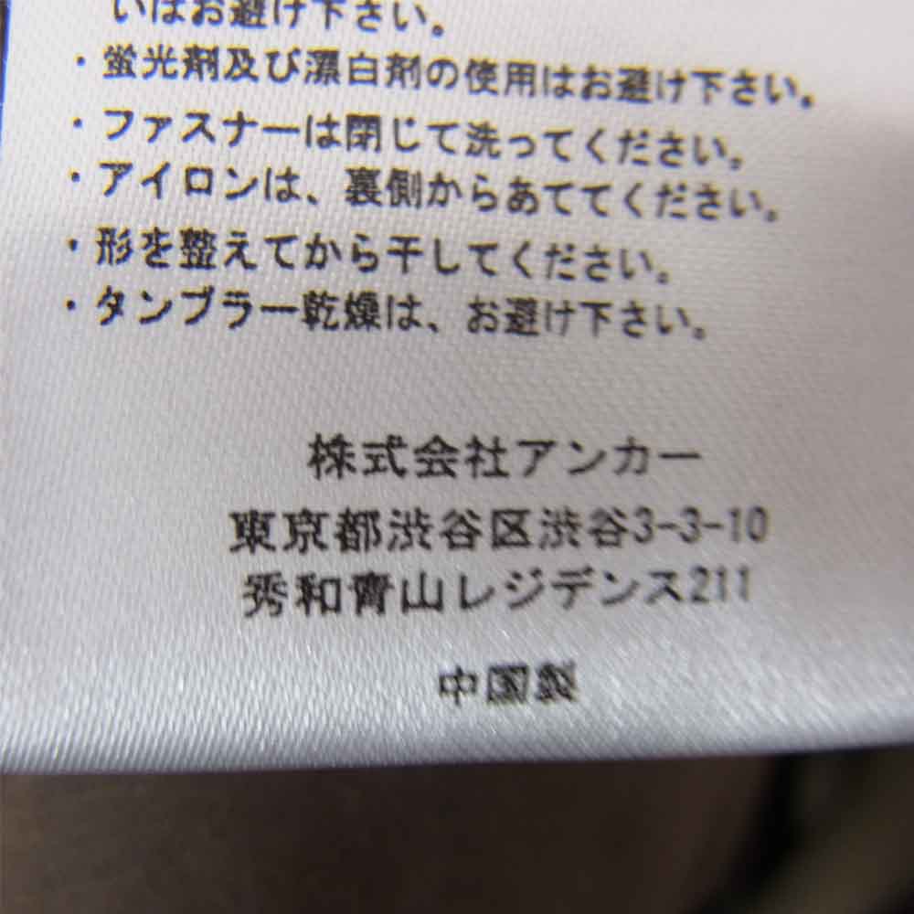ブラックアイパッチ BEPSS20OT04 ZEBRE STRIPED JACKET ゼブラ ストライプ ワーク ジャケット ブラウン系 XXL【新古品】【未使用】【中古】