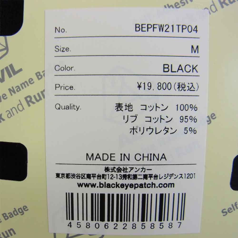 ブラックアイパッチ BEPFW21TP04 ROYAL SCRIPT HOODIE ロイヤル スクリプト フーディー ブラック系 M【新古品】【未使用】【中古】