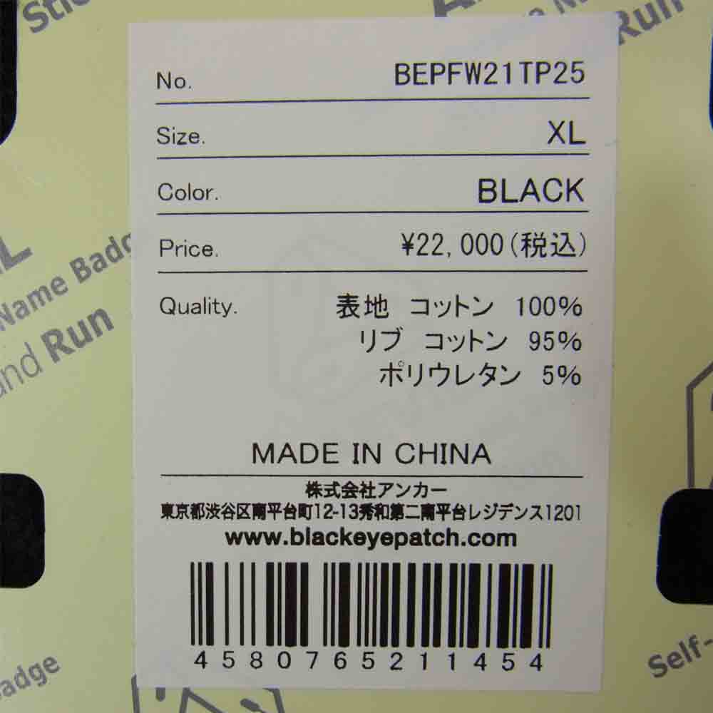 ブラックアイパッチ BEPFW21TP25 HANDLE WITH CARE ZIP HOODIE フルジップ スウェット パーカー ブラック系 XL【新古品】【未使用】【中古】