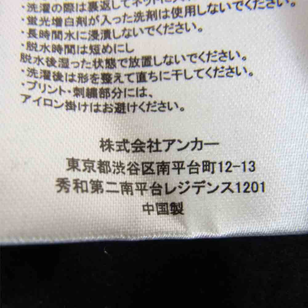 ブラックアイパッチ BEPFW21TP25 HANDLE WITH CARE ZIP HOODIE フルジップ スウェット パーカー ブラック系 XL【新古品】【未使用】【中古】