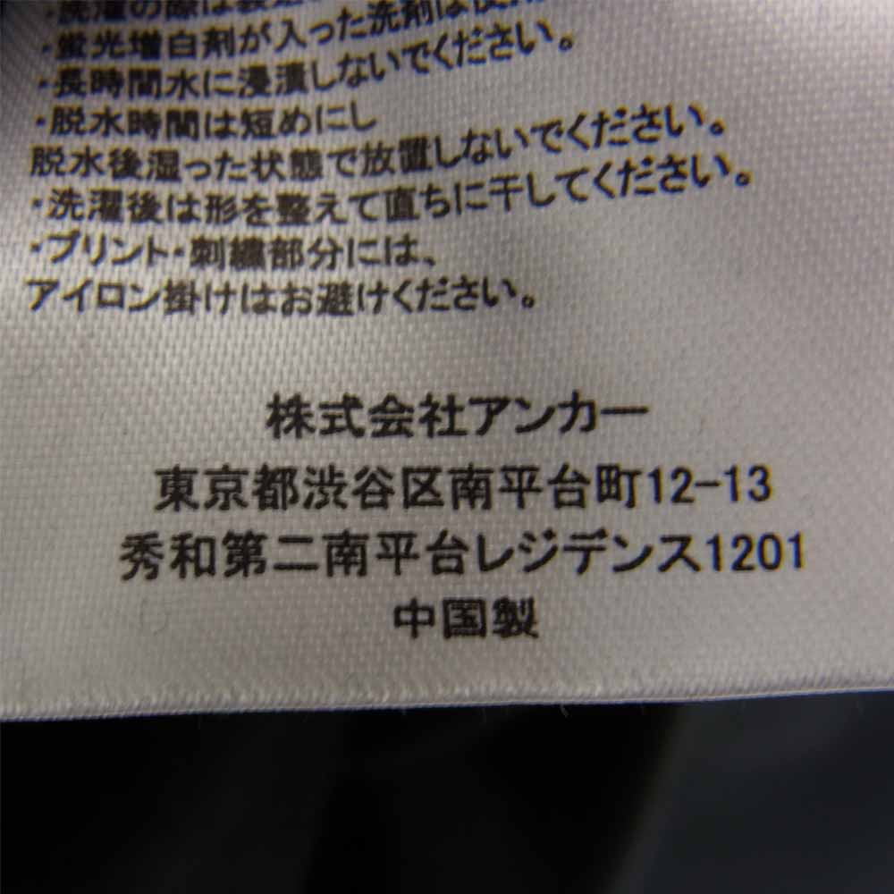 ブラックアイパッチ BEPSS21TP05 SECYUNO HOODIE プルオーバー フーディー ブラック系 S【新古品】【未使用】【中古】