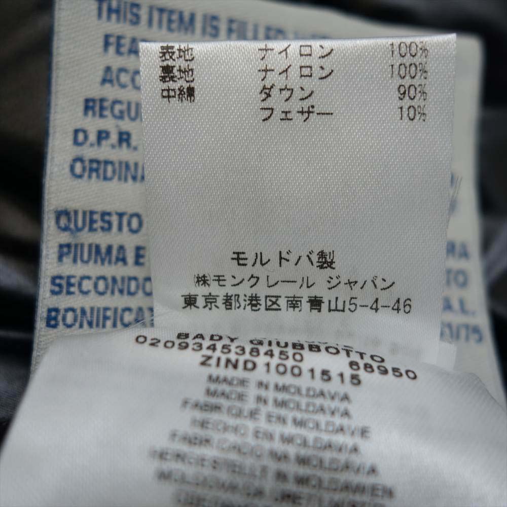 MONCLER モンクレール 102-093-45384-50 BADY GIUBBOTTO ダウンジャケット ナイロン ジャケット ブラック系【中古】