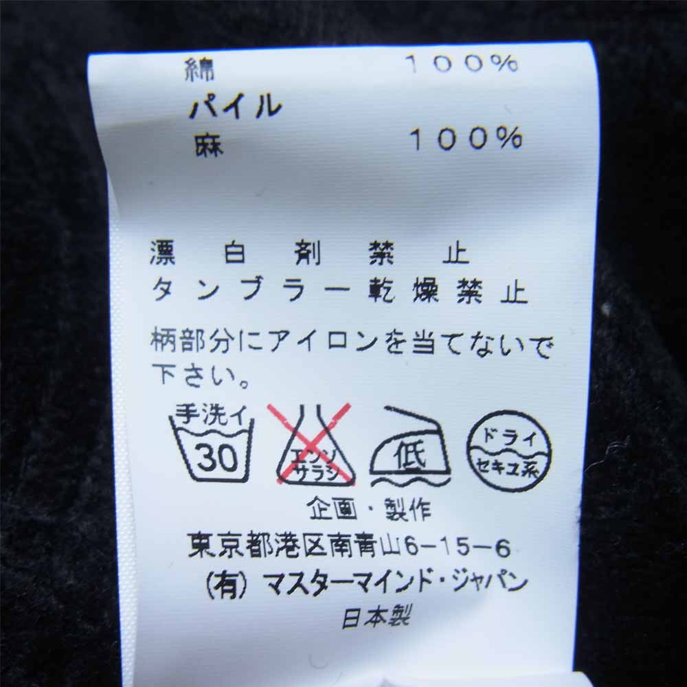 mastermind JAPAN マスターマインドジャパン MU-CA04-32 パイル地 ロゴ刺繍 ハンチング ブラック系 M【美品】【中古】