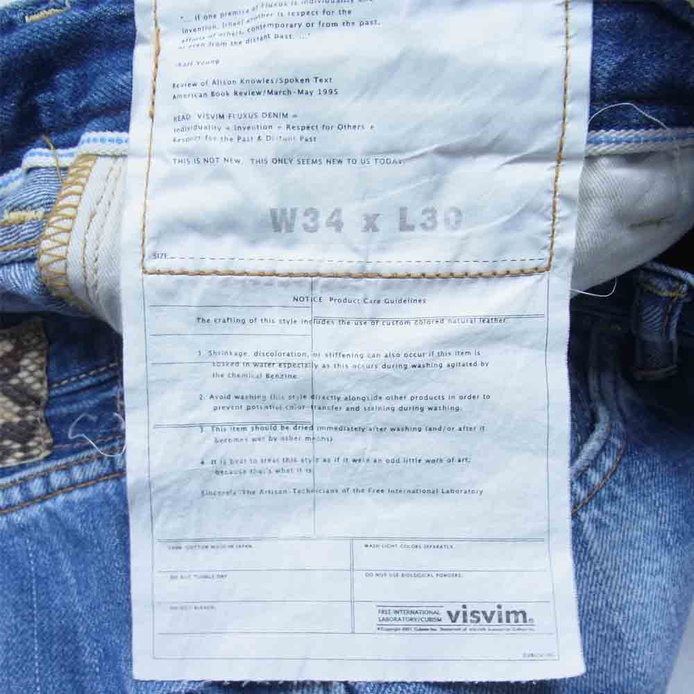 VISVIM ビズビム FLUXUS DENIM パッチ ダメージ加工 デニム パンツ インディゴブルー系 34【中古】