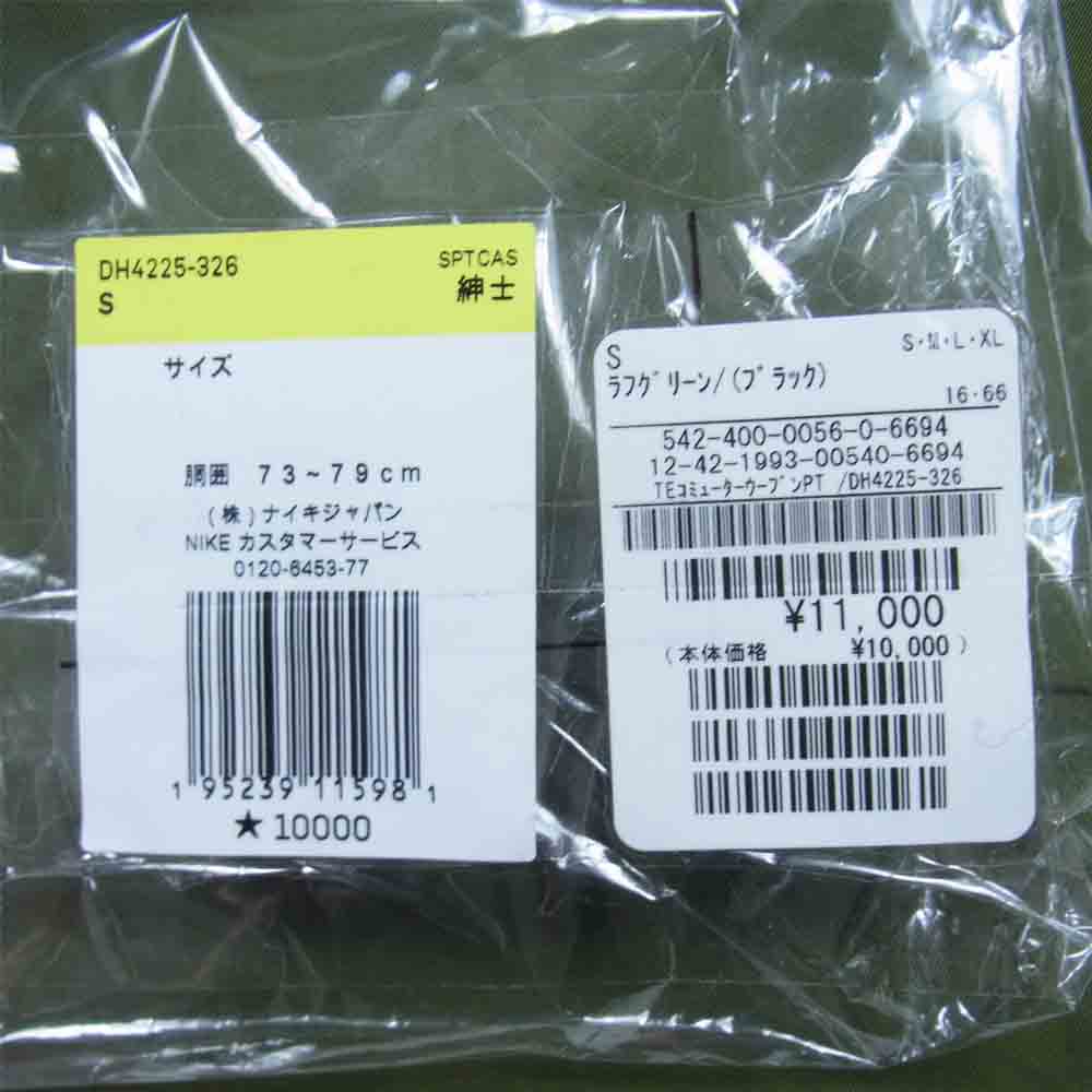 NIKE ナイキ FREAK'S STORE standaed fit taper leg regular length ナイロンパンツ オリーブ系 S【新古品】【未使用】【中古】