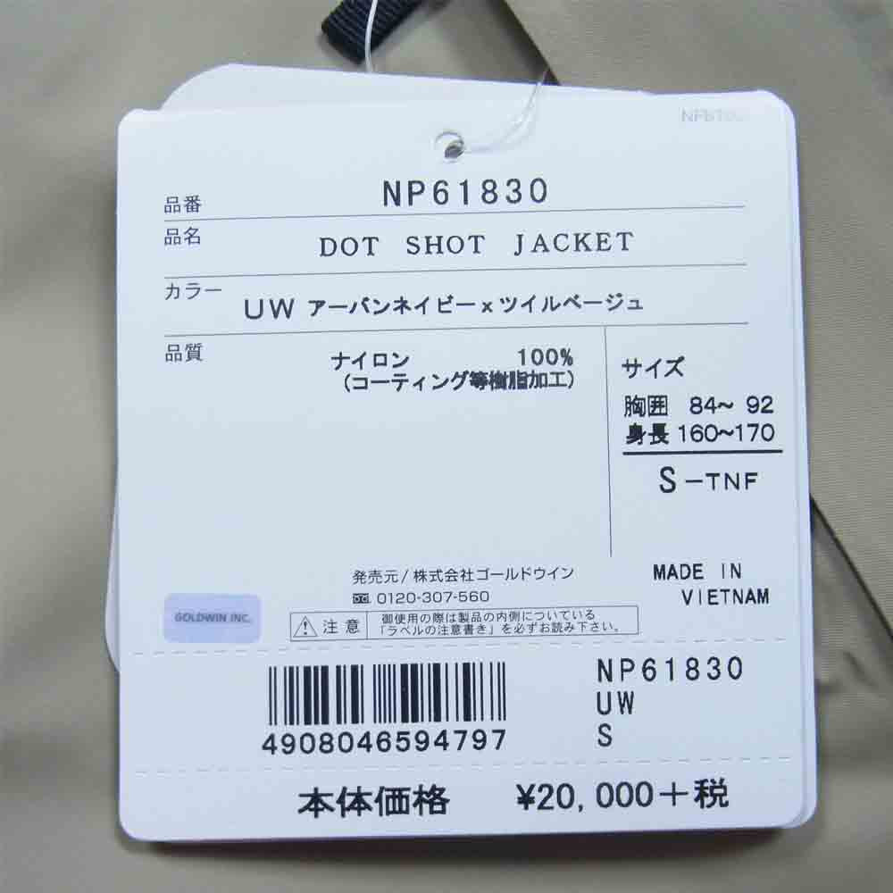 THE NORTH FACE ノースフェイス NP61830 DOT SHOT JACKET ドットショット マウンテンジャケット マウンテンパーカー アーバンネイビー×ツイルベージュ S【新古品】【未使用】【中古】
