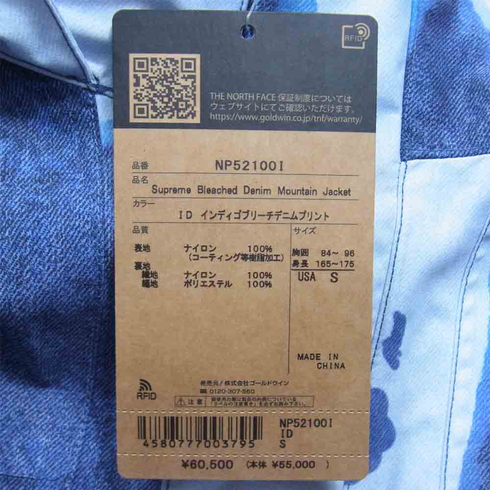 Supreme シュプリーム 21AW NP521001 The North Face Bleached Denim Print Mountain Jacket ザ ノース フェイス ブリーチド デニム プリント マウンテン ジャケット インディゴブルー系 S【極上美品】【中古】