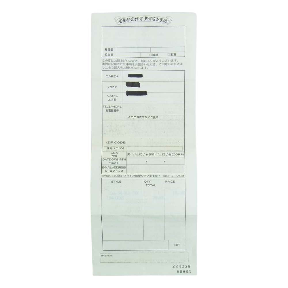 CHROME HEARTS クロムハーツ（原本有） LONG WALLE グリーシー ロング ウォレット ブラック系【中古】