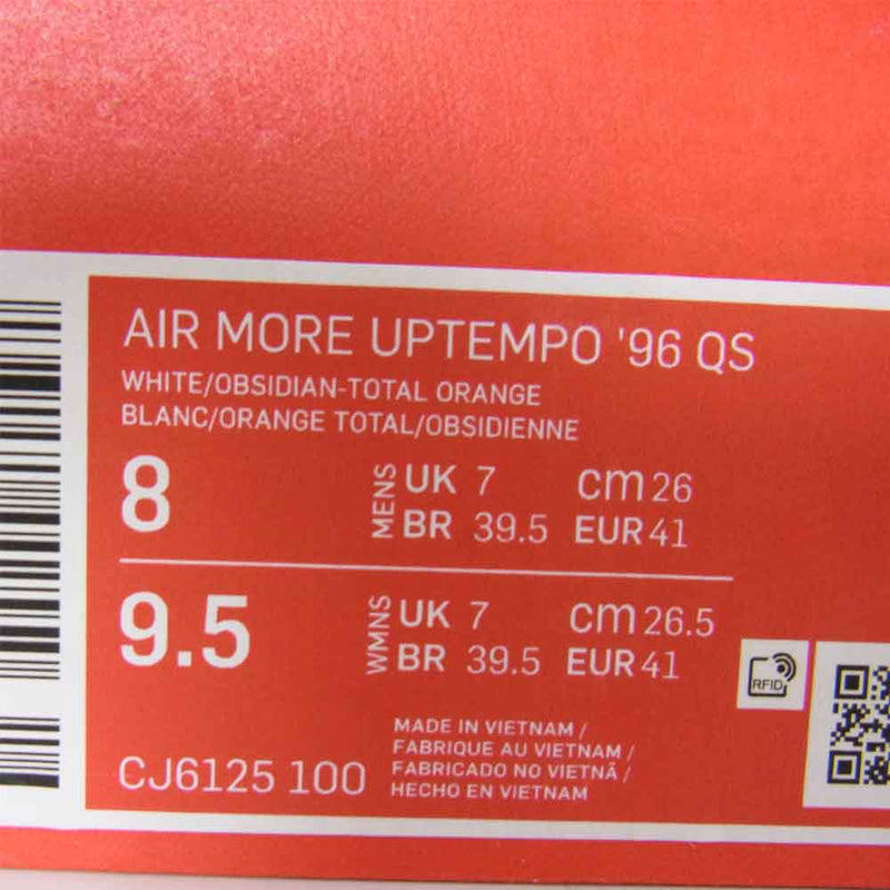 新品未使用　AIR MORE UPTEMPO'96