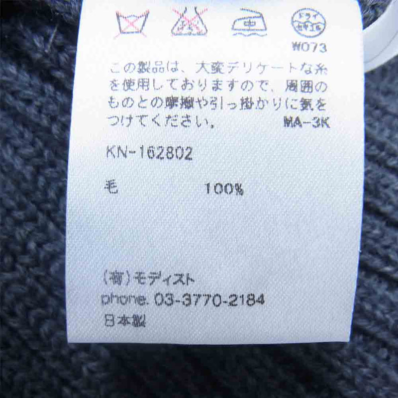 キジマタカユキ KN-162802 WOOL KNIT CAP ウール ニット キャップ チャコール系【美品】【中古】