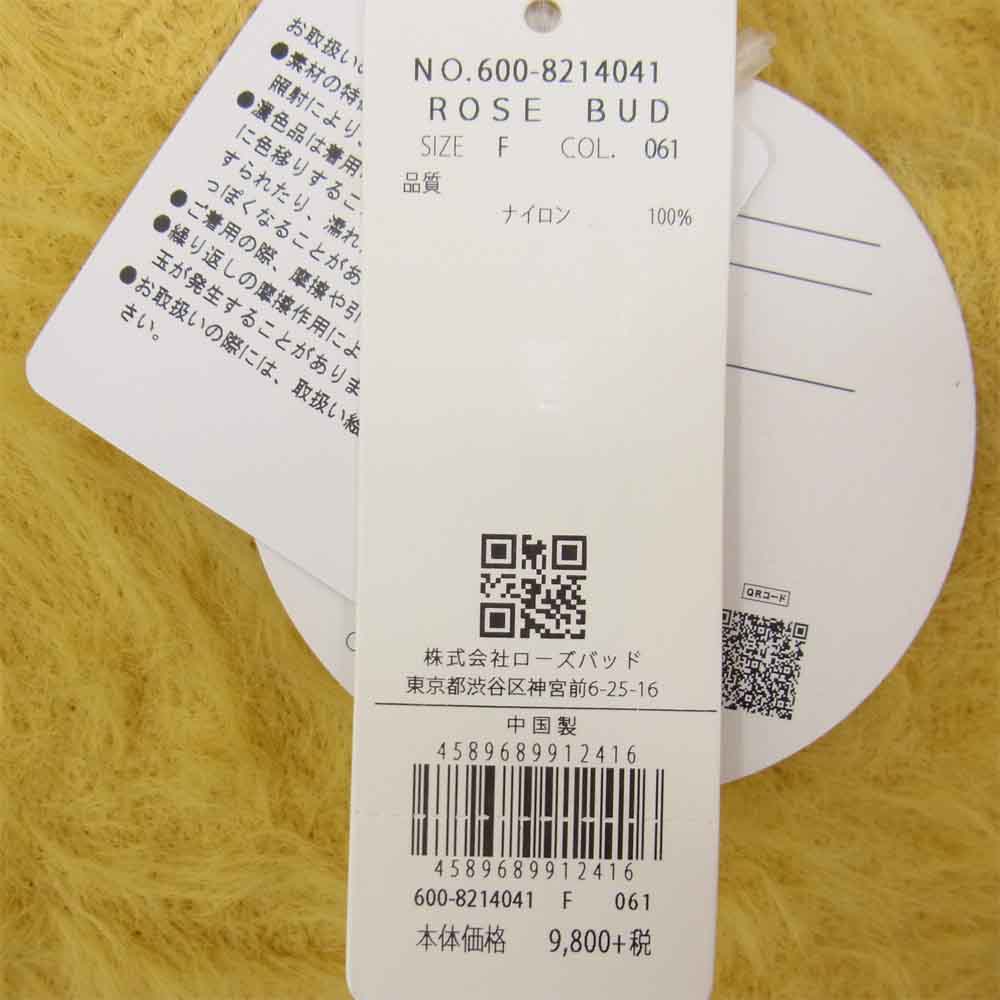 ROSE BUD ローズバッド 600-8214041 ワーナーブラザーズ ルーニーテューンズ トゥイーティー フェザーヤーン ニット イエロー系 F【新古品】【未使用】【中古】
