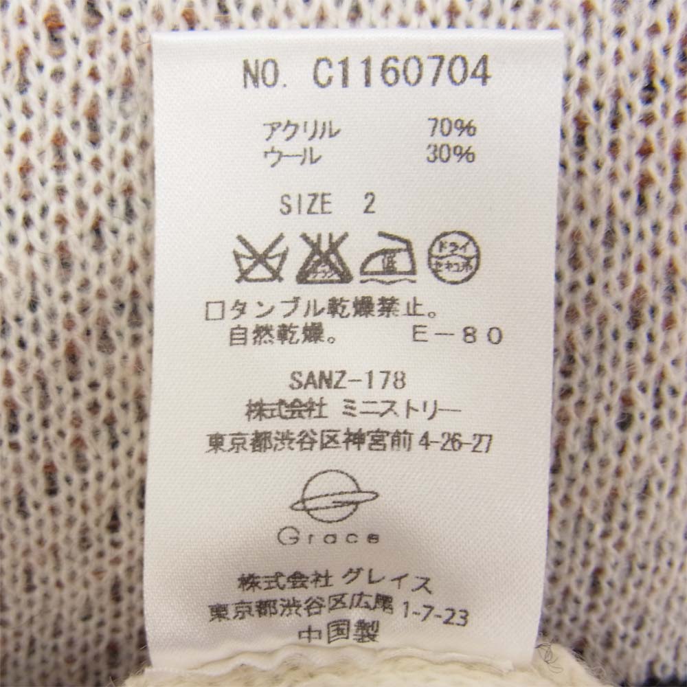 グレムリン C1160704 GREMLINS グレムリン キズモ ニット ホワイト系 2【新古品】【未使用】【中古】