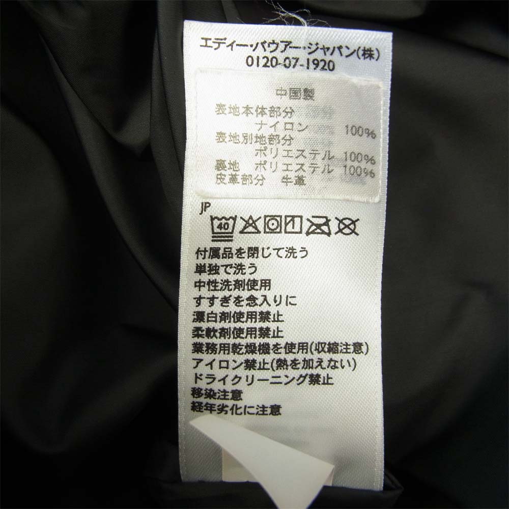 Eddie Bauer エディー・バウアー Chopper Jacket Black チョッパー ジャケット ブラック ブラック系 S【中古】