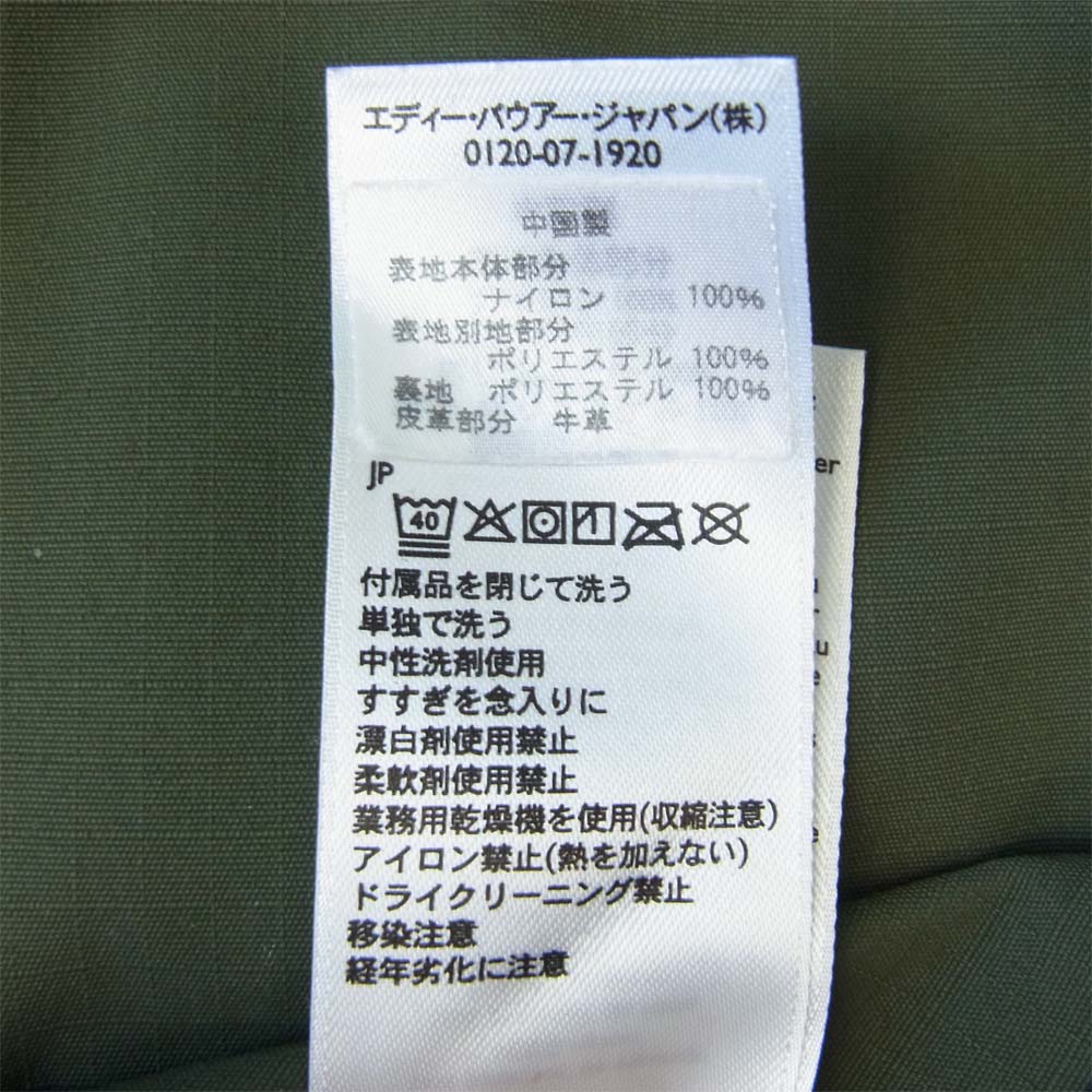 Eddie Bauer エディー・バウアー Chopper Jacket Black チョッパー ジャケット カーキ カーキ系 S【中古】