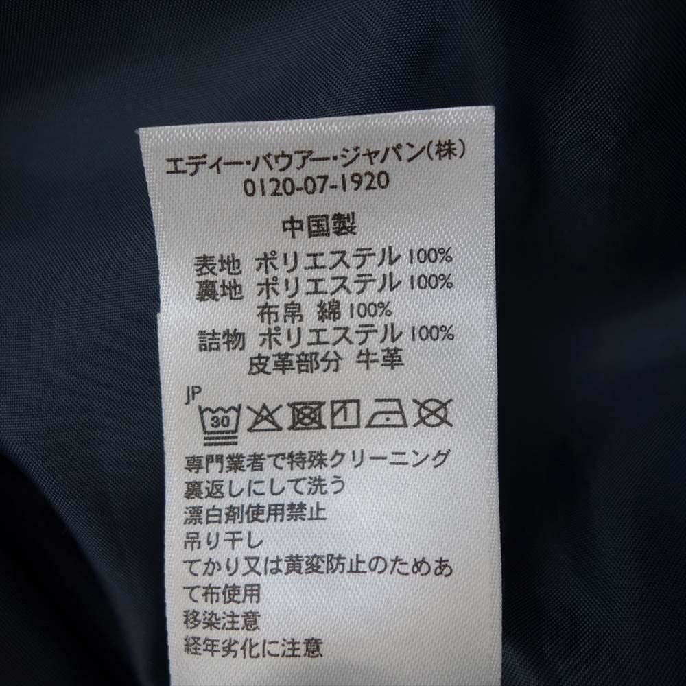 Eddie Bauer エディー・バウアー アラスカン 3 in 1 パーカー ナイロン ジャケット マウンテンジャケット グレー グレー系 S【美品】【中古】