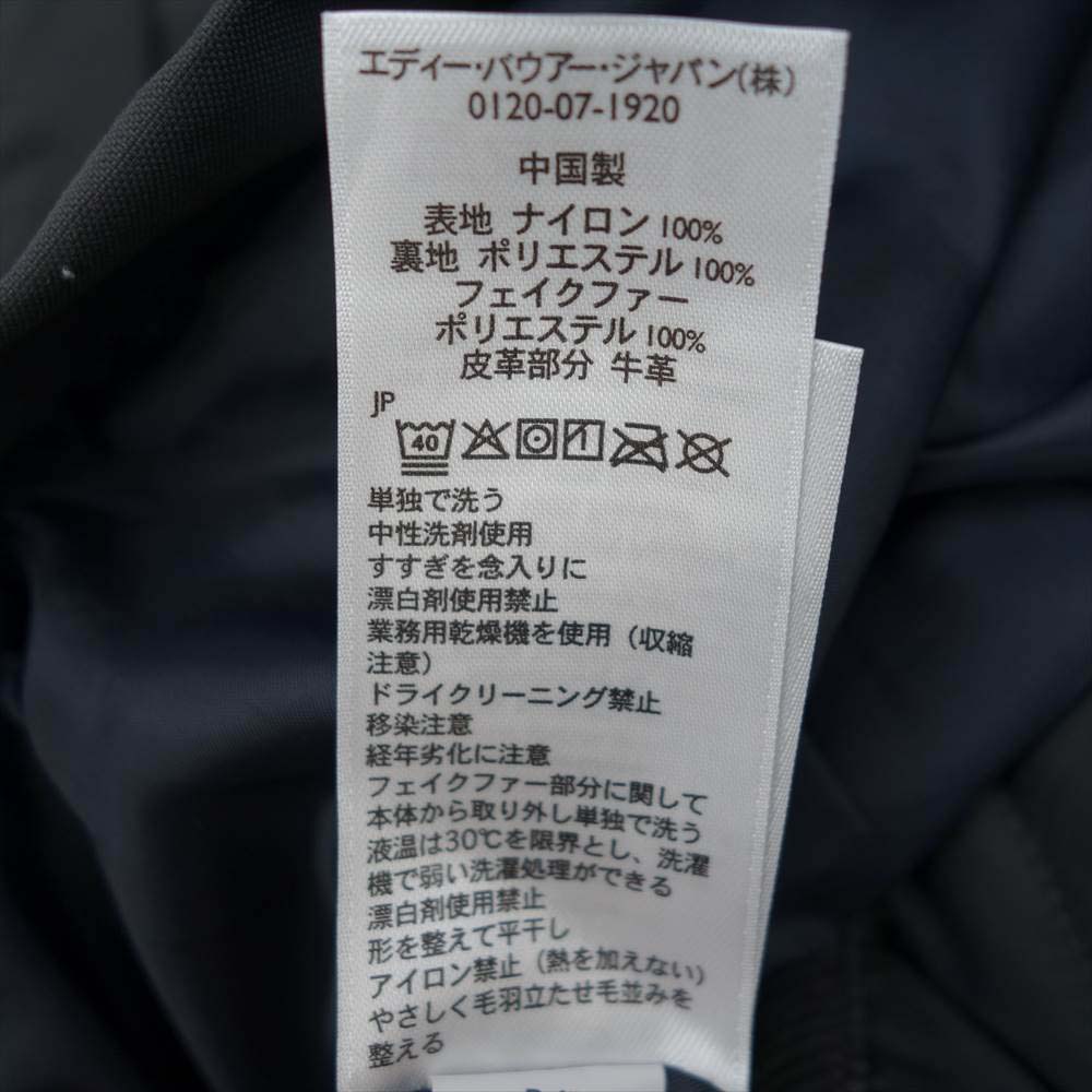 Eddie Bauer エディー・バウアー アラスカン 3 in 1 パーカー ナイロン ジャケット マウンテンジャケット グレー グレー系 S【美品】【中古】
