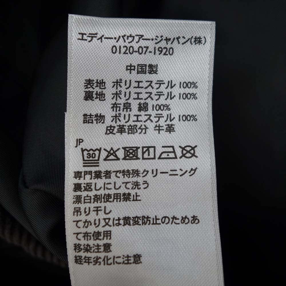 Eddie Bauer エディー・バウアー アラスカン 3 in 1 パーカー ナイロン ジャケット マウンテンジャケット ブラック ブラック系 S【美品】【中古】