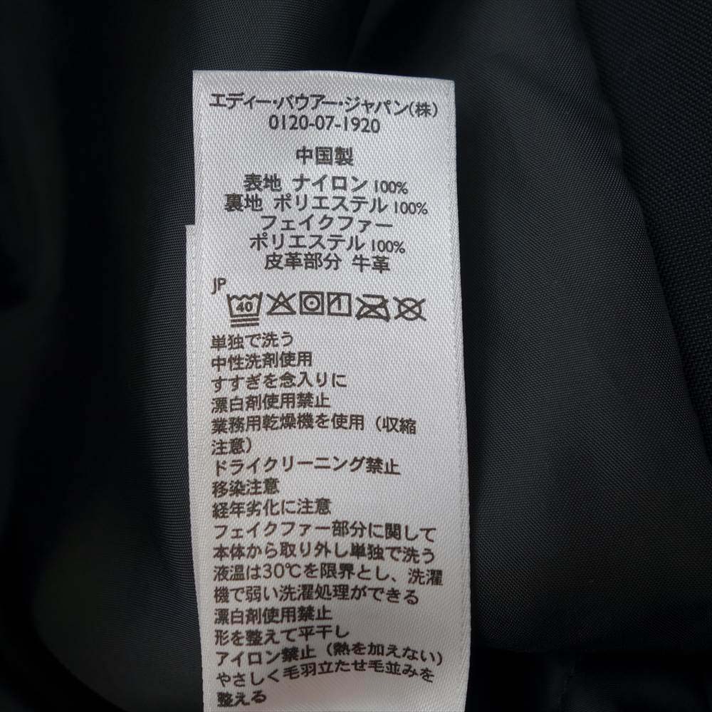Eddie Bauer エディー・バウアー アラスカン 3 in 1 パーカー ナイロン ジャケット マウンテンジャケット ブラック ブラック系 S【美品】【中古】