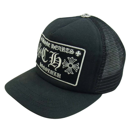 CHROME HEARTS クロムハーツ（原本無） TRUCKER CAP パッチ クロスボール ブラック トラッカー キャップ ブラック系 53-60【中古】
