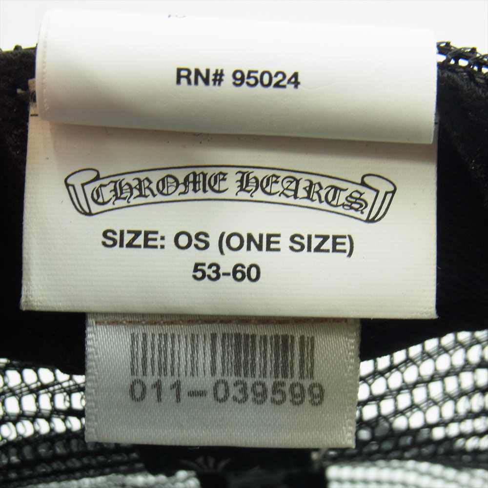 CHROME HEARTS クロムハーツ（原本無） TRUCKER CAP パッチ クロスボール ブラック トラッカー キャップ ブラック系 53-60【中古】