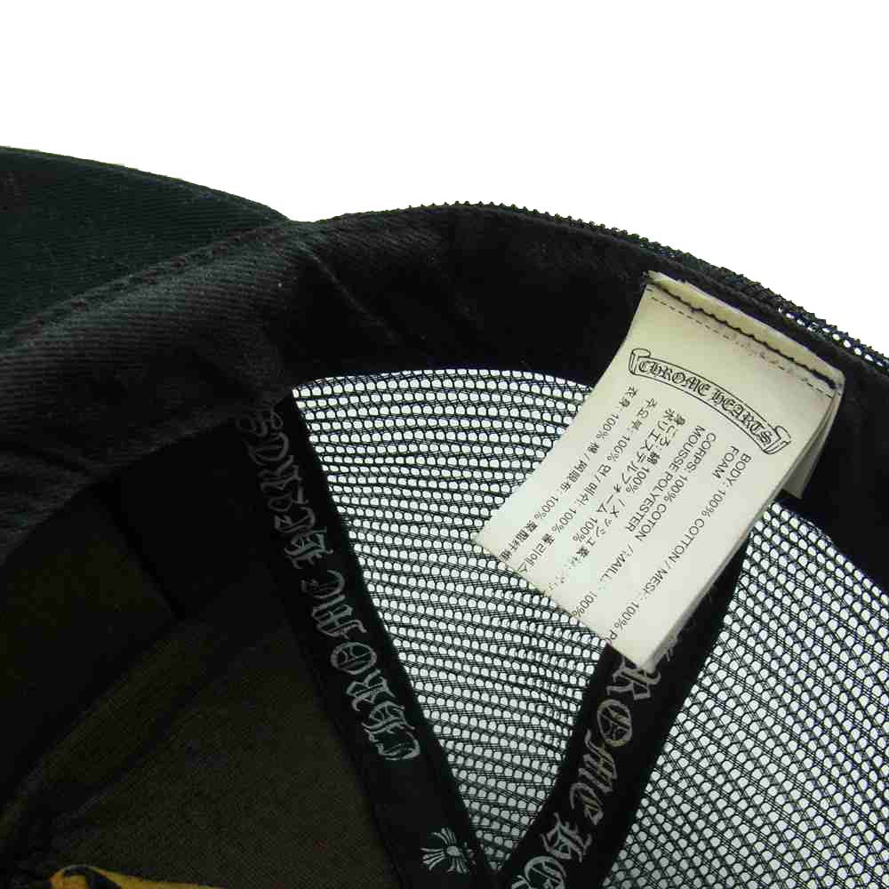CHROME HEARTS クロムハーツ（原本無） TRUCKER CAP パッチ クロスボール ブラック トラッカー キャップ ブラック系 53-60【中古】