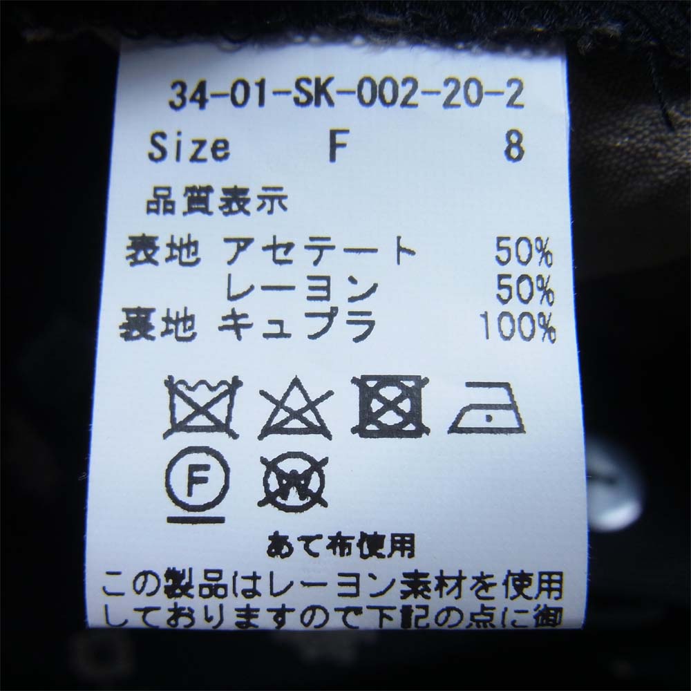 カルドファブリカ 総柄 2way ロング丈 サロペット フレアスカート ブラック系 F【中古】