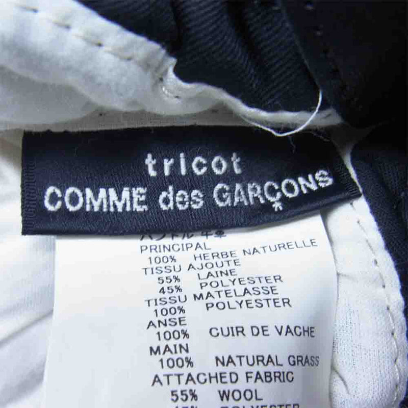 COMME des GARCONS コムデギャルソン tricot COMME DES GARCONS トリコ 21SS TG-K202 エステルウール スタッズ 天然草 カゴ バッグ ブラック系【美品】【中古】
