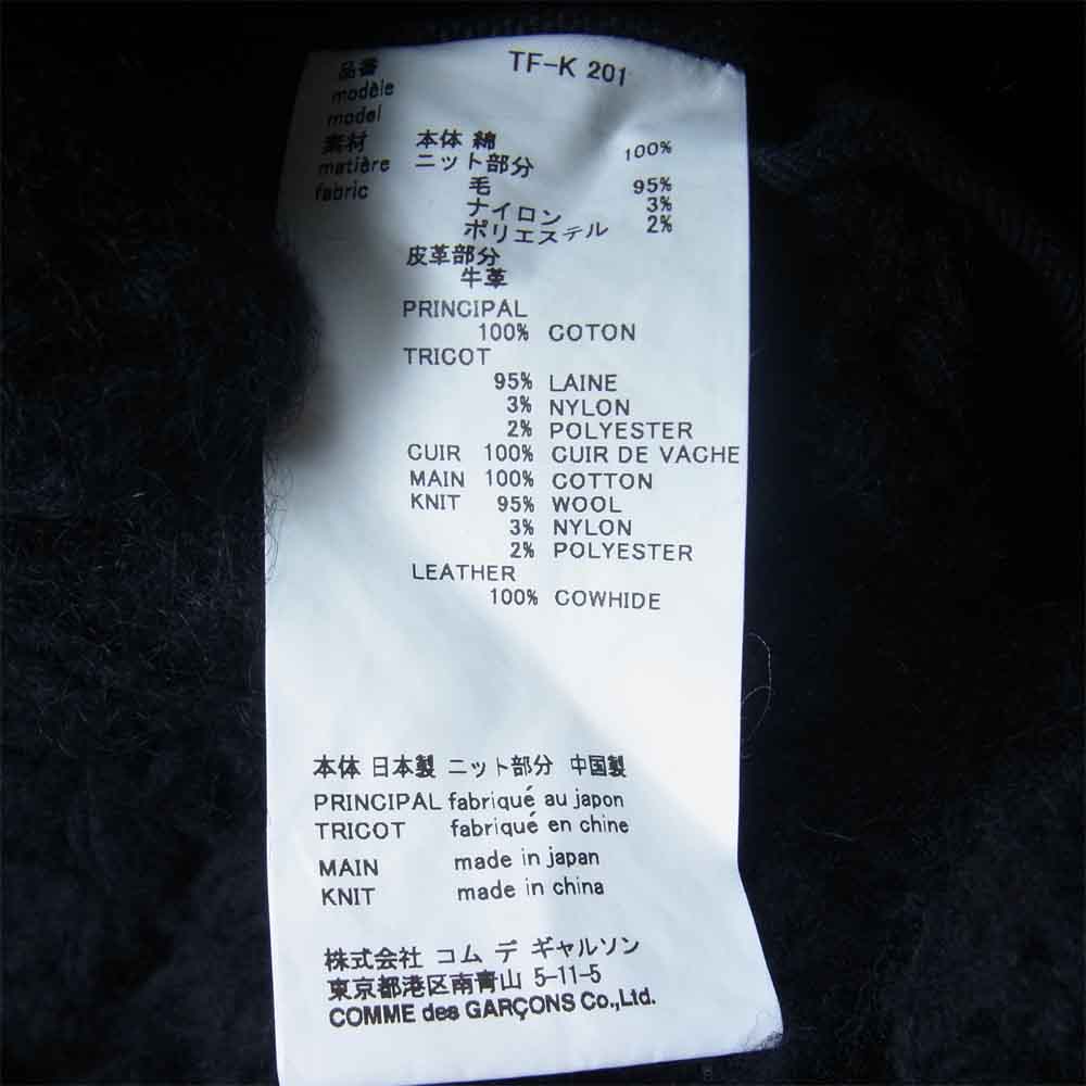 COMME des GARCONS コムデギャルソン 20AW tricot トリコ × TEMBEA テンベア BAGUETTE TOTE KNIT バゲット トート ニット バッグ ブラック系【中古】