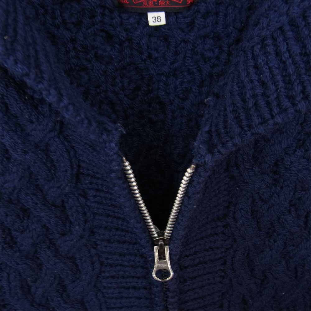 EVISU エヴィス ケーブル ニット ジップアップ パーカー ネイビー系 38【中古】