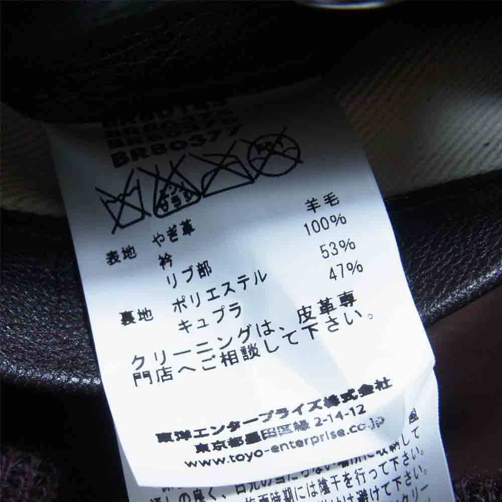 Buzz Rickson's バズリクソンズ G-1 MIL-J-7823 フライトジャケット フライト ダークブラウン系 36【中古】