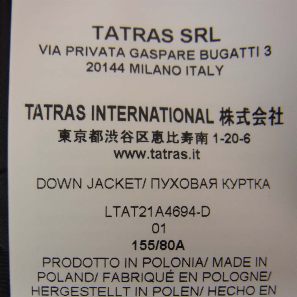 TATRAS タトラス 21AW LTA21A4694 POLITEAMA ポリテアマ ダウンコート ブラック系 01【極上美品】【中古】