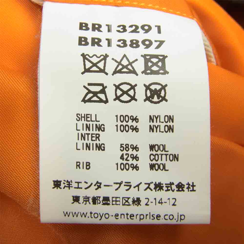 Buzz Rickson's バズリクソンズ BR13897 TYPE MA-1 D-TYPE GROUND CREW REFLECTOR CUSTOM フライトジャケット カーキ系 S【中古】