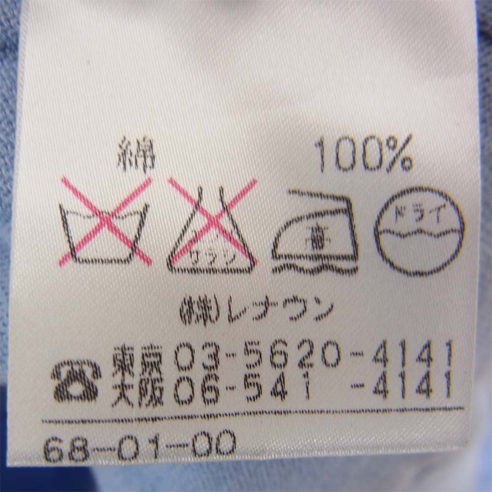 Aquascutum アクアスキュータム クルーネック ニット カーディガン ライトブルー系 9【中古】