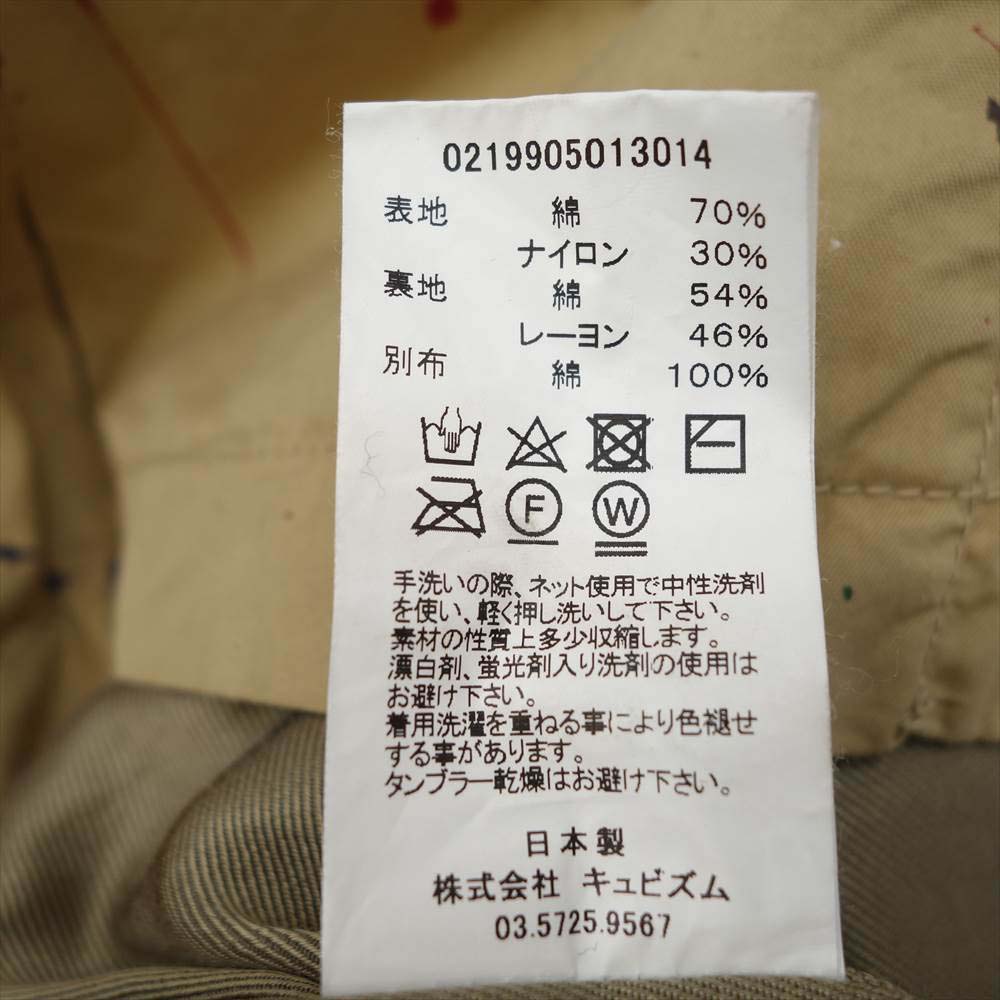 VISVIM ビズビム 0219905013008 GREASE MONKEY COAT I.C.T. ペイント加工 グレイス モンキー コート ベージュ系 1【美品】【中古】