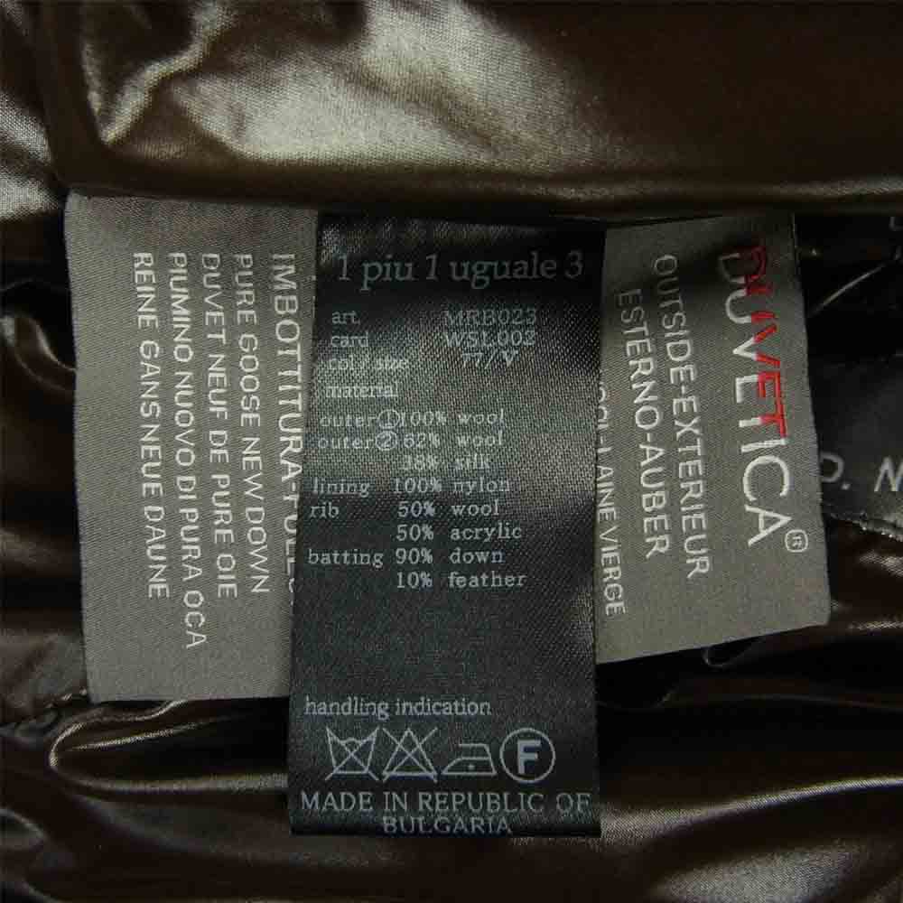 1piu1uguale3 ウノピュウノウグァーレトレ MRB023 × DUVETICA デュベティカ hooded down jacket フーディ― ダウン ジャケット ブラウン系 5【中古】