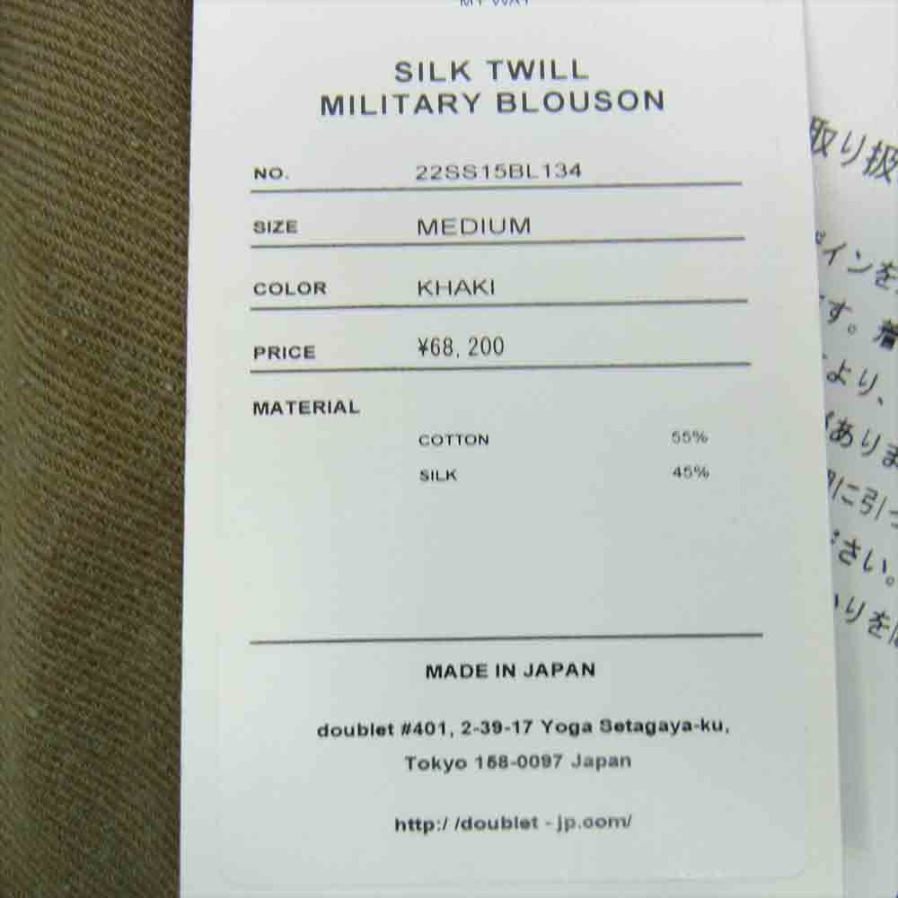ダブレット 22SS 22ss15bl134 SILK TWILL MILITARY BLOUSON シルク ツイル ミリタリー ブルゾン ジャケット カーキ系 M【極上美品】【中古】
