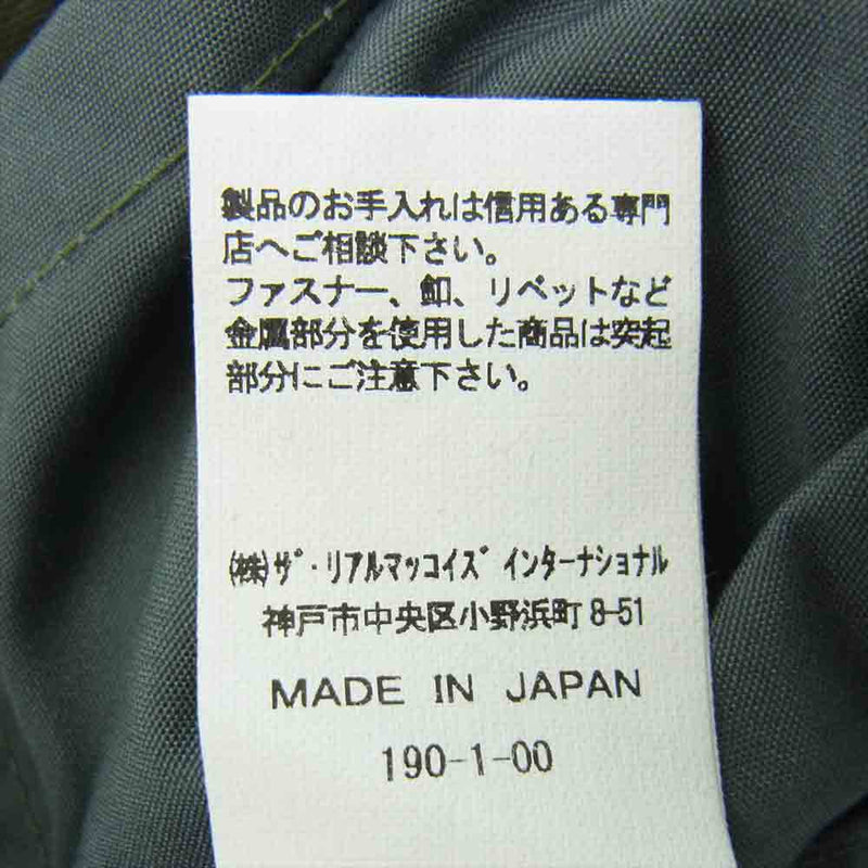 The REAL McCOY'S ザリアルマッコイズ MJ17010 M-65 FIELD JACKET 1st MODEL フィールド ジャケット  ミリタリー ジャケット カーキ系【美品】【中古】