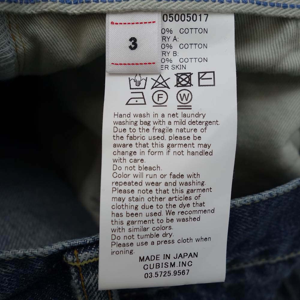 VISVIM ビズビム 22SS 122105005017 JOURNEYMAN PANTS TACKED DMGD27 ジャーニーマン ダメージ加工 デニム パンツ インディゴブルー系 ３【新古品】【未使用】【中古】