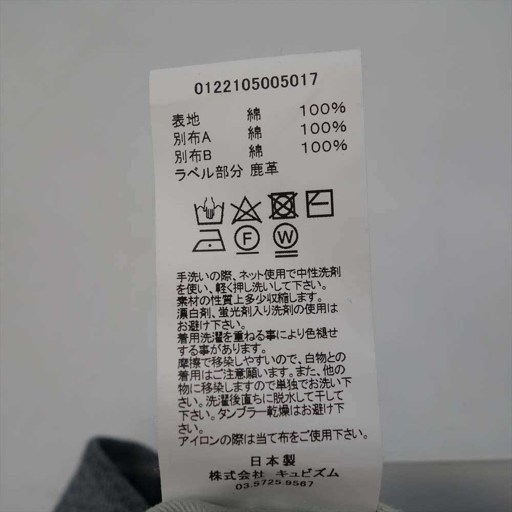 VISVIM ビズビム 22SS 122105005017 JOURNEYMAN PANTS TACKED DMGD27 ジャーニーマン ダメージ加工 デニム パンツ インディゴブルー系 ３【新古品】【未使用】【中古】