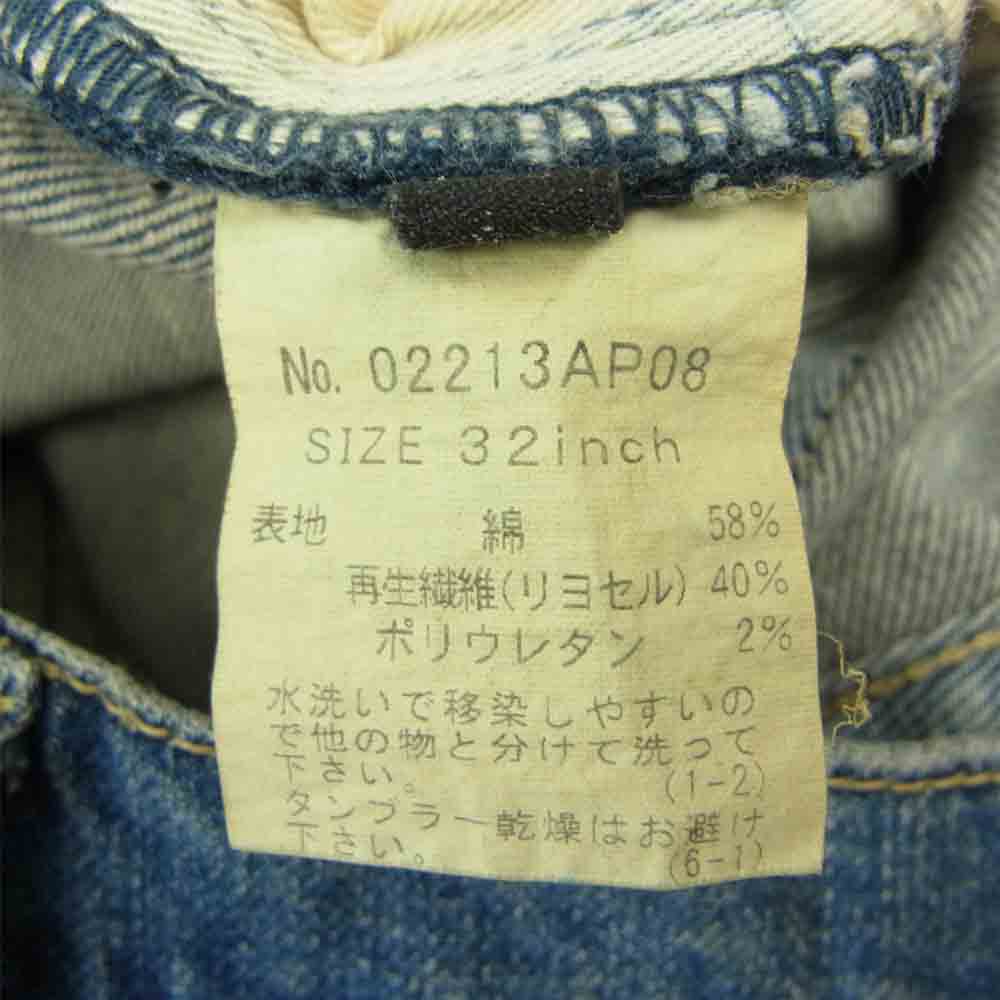 HYSTERIC GLAMOUR ヒステリックグラマー 02213AP08 RSC加工 10.25oz リヨセル ストレッチ スリム デニム パンツ インディゴブルー系 32【美品】【中古】