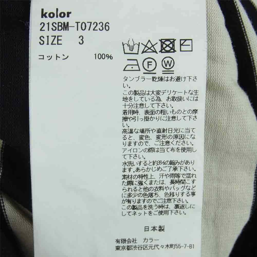 kolor カラー 21SS 21SBM-T07236 BEACON ソフト天竺 ボーダー 長袖 ドッキング カットソー ブラック系 ホワイト系 3【美品】【中古】
