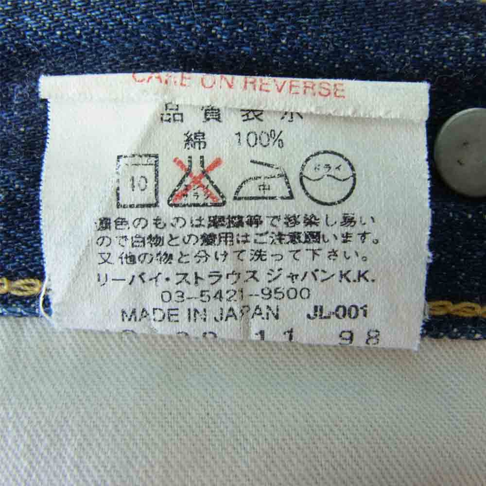 Levi's リーバイス 98年 日本製 S702-XX 20S MODEL デニム パンツ インディゴブルー系 31【中古】