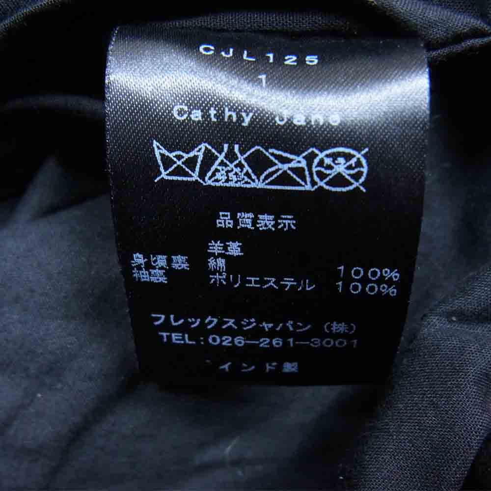 キャシージェーン CJL125 レザー シングル ライダース ジャケット ブラック系 1【中古】