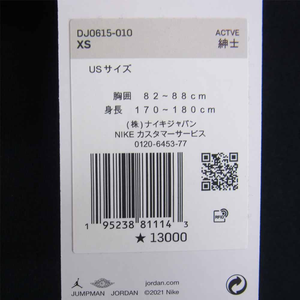 NIKE ナイキ FRAGMENT Travis Scott DJ0615-010 Hoodie フラグメント トラヴィススコット フーディ ブラック系 XS【新古品】【未使用】【中古】