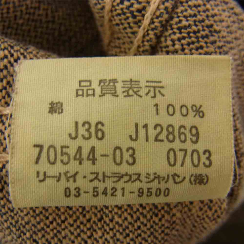 Levi's リーバイス red loop デニム ジップ ジャケット 70544-03 0703 ブルー系 M【中古】
