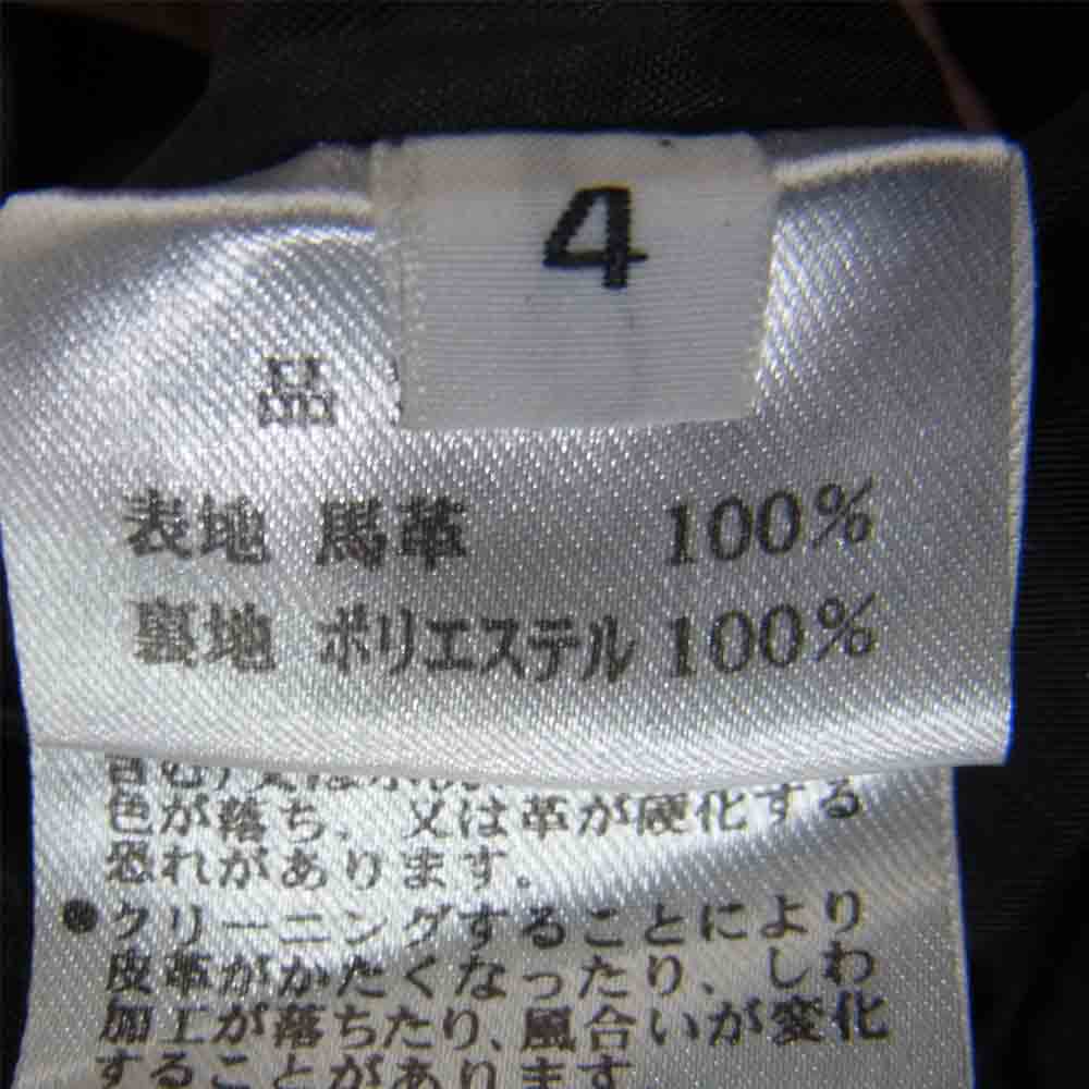 村正洋装 シワ加工 ホースハイド レザー ジャケット ブラック系 4【中古】