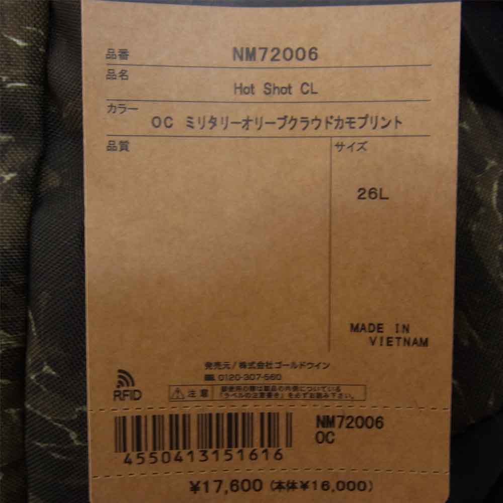 THE NORTH FACE ノースフェイス NM72006 Hot Shot CL ホットショット クラシック カーキ系 26L【極上美品】【中古】