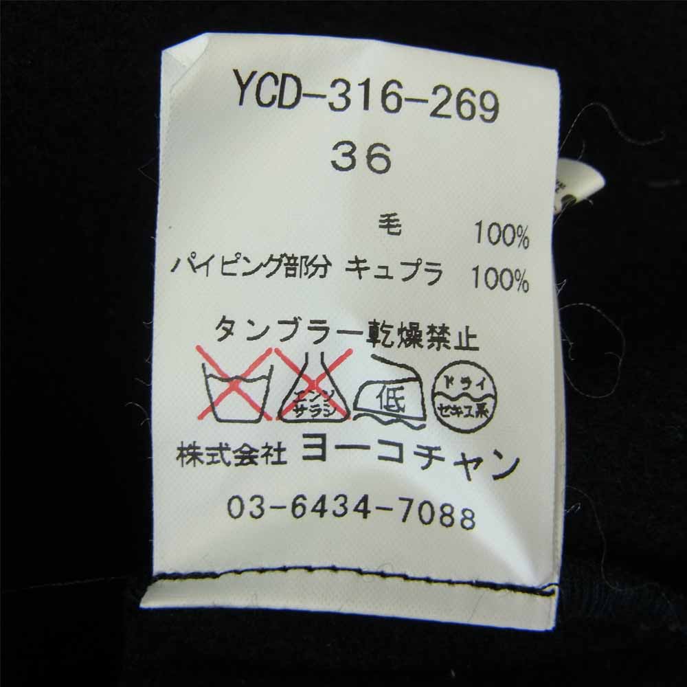 YOKO CHAN ヨーコチャン YCD-316-269 Pearl Flared Dress パール フレア ドレス ワンピース ブラック系 36【中古】