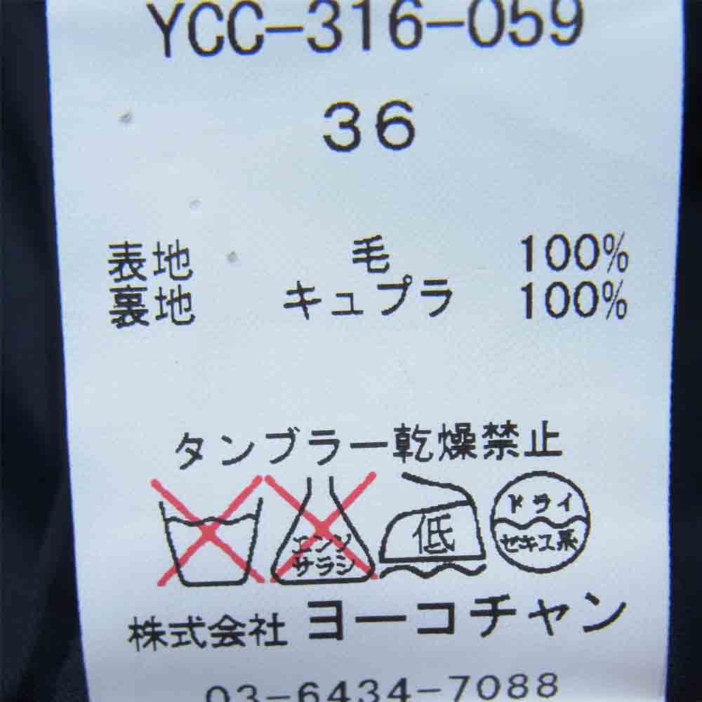 YOKO CHAN ヨーコチャン YCC-316-059 パール ノーカラー コート ブラック系 38【中古】